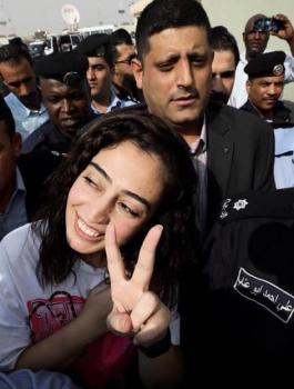 الاسيرة هبة اللبدي 