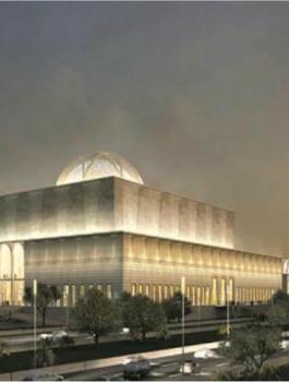 جامع الجزائر 