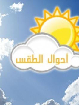 ارتفاع على درجات الحرارة 