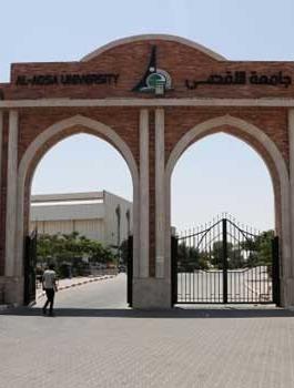 الانتهاء من ازمة جامعة الاقصى 