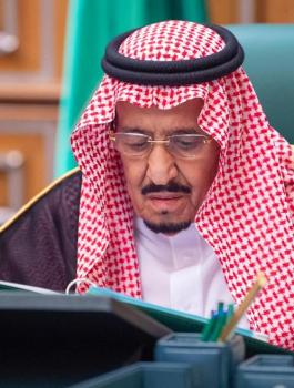السعودية وفلسطين 