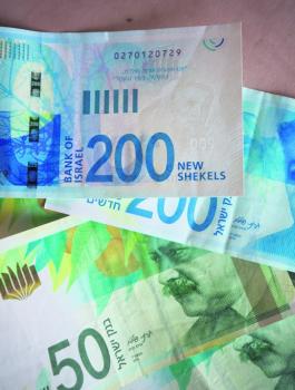 وزارة المالية الاسرائيلية 