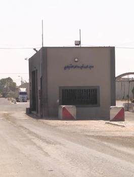 معبر كرم ابو سالم 