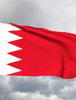 البحرين