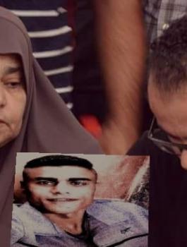 عائلة الشهيد الريماوي 