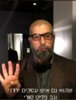 "الحج أبو حمزة" الصحفي الاسرائيلي الذي تسلل بين جماعة الاخوان المسلمين