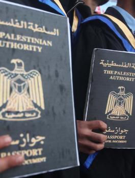 جواز سفر فلسطيني 
