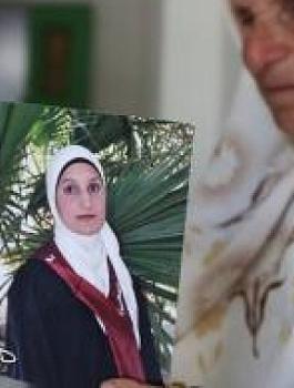 ميسون موسى 