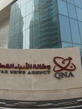 اختراق وكالة الانباء القطرية 