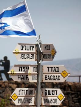 اسرائيل ومرتفعات الجولان 