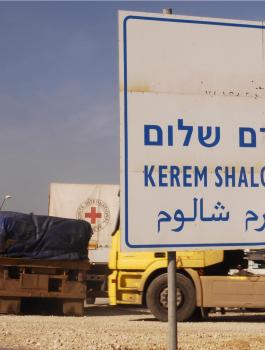 مهنا: معبر كرم أبو سالم يفتح أبوابه كالمعتاد يوم غدٍ