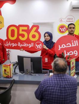 مشتركي الوطنية موبايل 