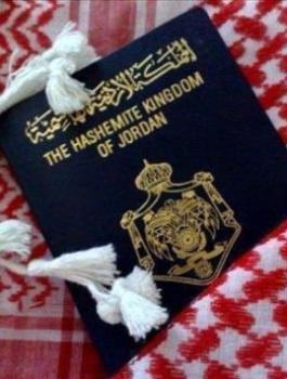 رفع صلاحية جواز السفر الاردني 