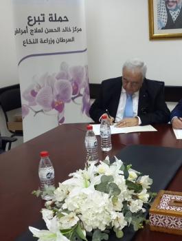 مؤسسة الضمان الاجتماعي ووزارة الصحة 