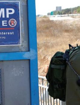 السفارة الامريكية في القدس 