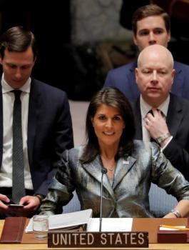 الادارة الامريكية ونقديم الدعم للفلسطينيين 