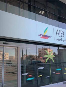 دوام البنوك 