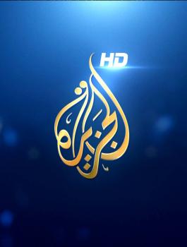 حجب موقع الجزيرة 