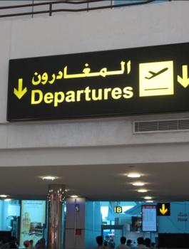 كويتي يدعي بانه المهدي المنتظر 