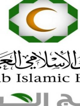 ارباح البنك الاسلامي العربي في العام 2016 