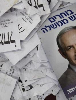 الانتخابات المبكرة في اسرائيل 