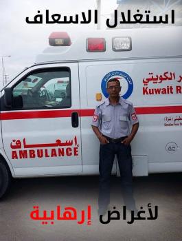 المنسق والهلال الأحمر 