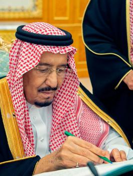 الملك سلمان وفتح 