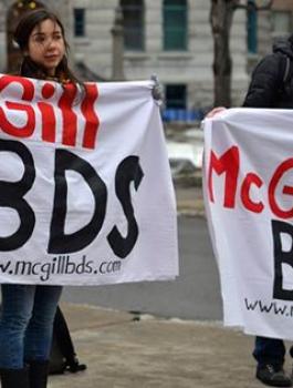 بلدية برشلونة تتبنى حملة المقاطعة  على الاحتلال