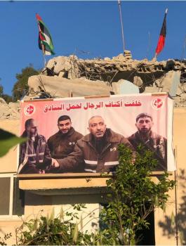هدم منزل الأسير قسام البرغوثي 