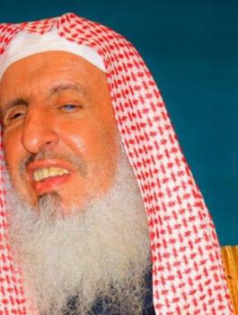 مفت السعودية 