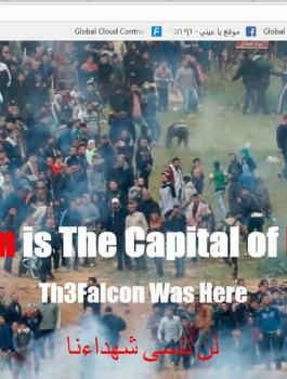 هكرز يخترقون مواقع اسرائيلية 