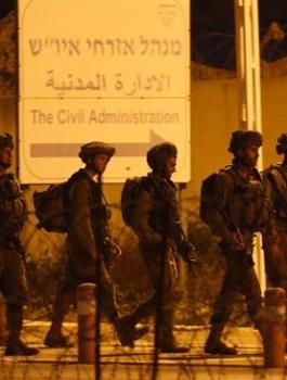 اغلاق طريق رام الله الجلزون 