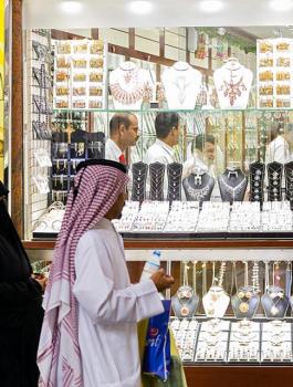 الضرائب في السعودية 