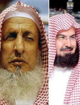 داعش تدعو الى قتل علماء المسلمين 