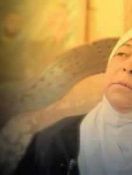 ام مهيوب ابو الليل 