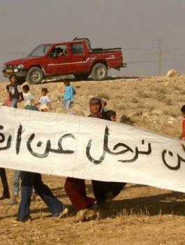 العراقيب