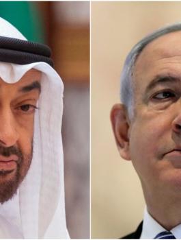 ايران والامارات واسرائيل 