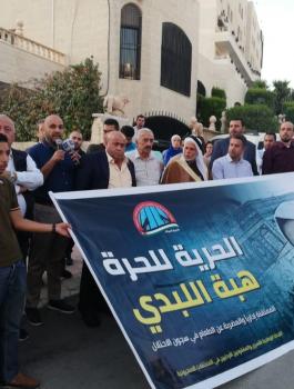 الاسيرة هبة اللبدي 