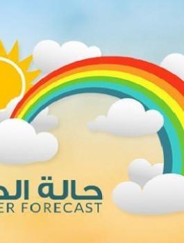 طقس رام الله 