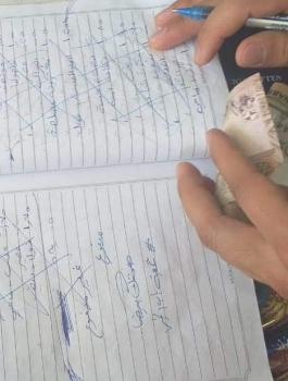 تسديد ديون