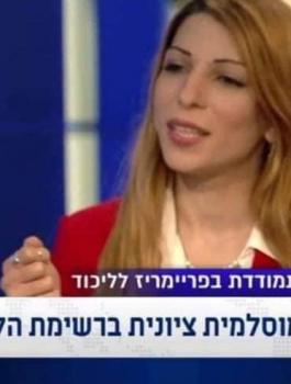 عائلة فلسطينية تتبرأ من ابنتها بعدما قررت الترشح ضمن قائمة 