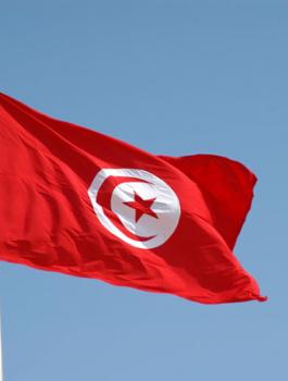 تونس