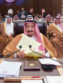 السعودية 