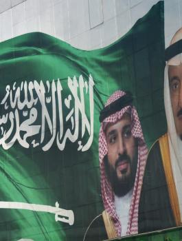 حركة فتح والسعودية 