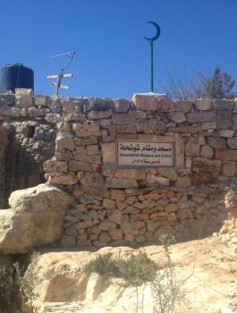 الاحتلال يجبر سكان خربة شوشحلة على اخلاء منازلهم