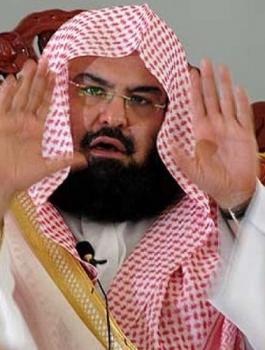 الحرمين والسديس 