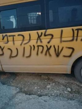 المستوطنون يهاجمون قرى جنوب نابلس 