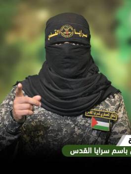 ابو حمزة وسرايا القدس 