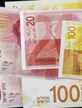 عملات اسرائيلية جديدة 