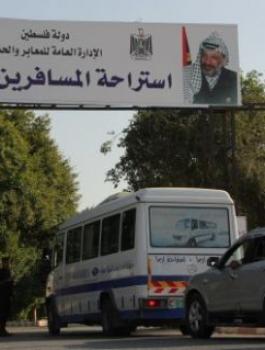 معبر الكرامة_36